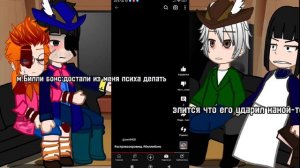 реакция остров сокровищ на Билли Бонса не канон