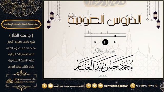 آداب طالب العلم 22 9 2023 смотреть онлайн