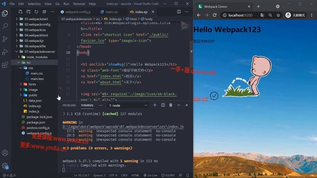 12518 Webpack Dev Server 1 web前端入门到精通 全套完整 实战课程 смотреть онлайн