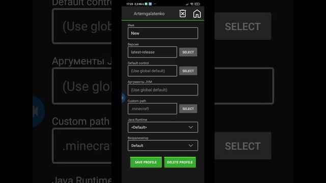 Как установить моды на поджав лаунчер смотреть онлайн