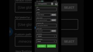 Как установить моды на поджав лаунчер