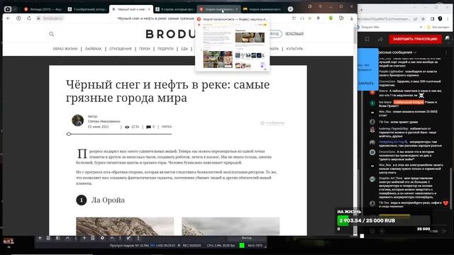 7 изобретений, которые принесли больше вреда, чем пользы смотреть онлайн