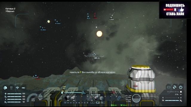 Space Engineers