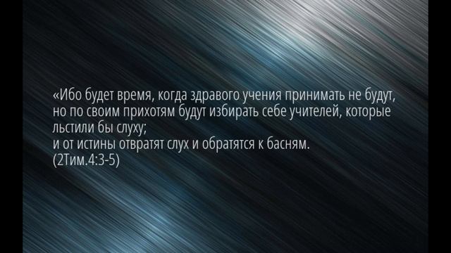 "Если слепой ведет слепого..." смотреть онлайн