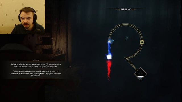 ПРОЛОГ ОТ ДРЕВНИХ → Hogwarts Legacy №1 смотреть онлайн