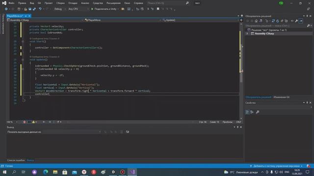 УПРАВЛЕНИЕ ДЛЯ КОМПЬЮТЕРНОЙ ИГРЫ В Unity | FPS Controller Unity смотреть онлайн