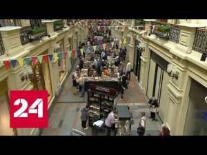 Сотни тысяч книг собрал фестиваль "Красная площадь" - Россия 24 