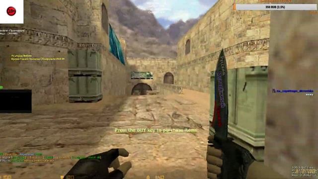Учимся играть в CS 1.6 Осторожно мат !!! 18+ смотреть онлайн