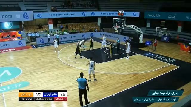 Zob Ahan Esfahan Vs Nazm Avaran Sirjan  4/8/2022 IBL Semifinals Game 01 (Part 1)