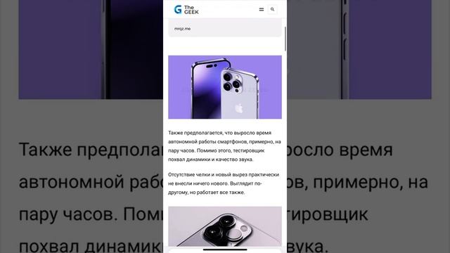 Ночная съемка iPhone 14 Pro оказалось Хуже чем в iPhone 13 Pro￼ смотреть онлайн