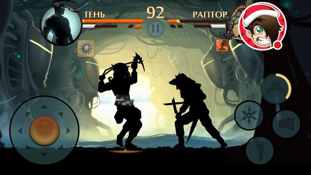 Стрим игры "Shadow Fight 2". смотреть онлайн