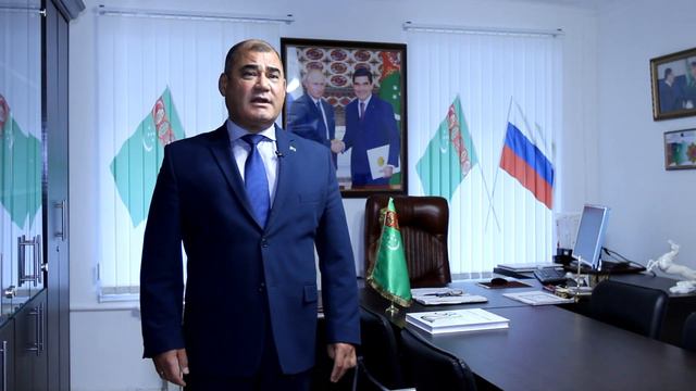 С Днём народного единства поздравляет Нургелди Реджепович Сейидов смотреть онлайн