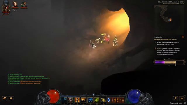 Diablo III Баг в портале 2.3 смотреть онлайн
