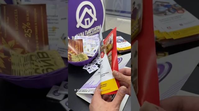 Дарим подарки каждому клиенту ? Что подарить вам? Пишите в комментарии! #воронеж #недвижимость смотреть онлайн