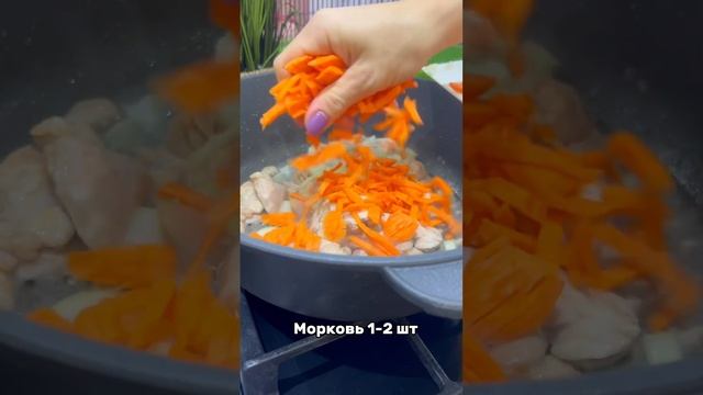 Рассыпчатый плов в сковороде ! Плов с курицей ! Плов рецепт смотреть онлайн