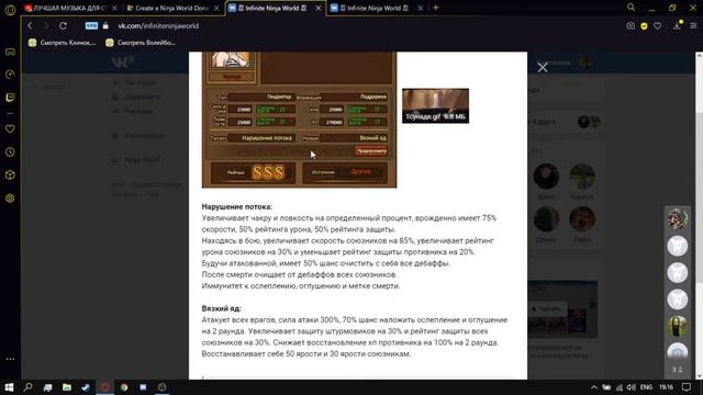 TIER LIST ДОН ПЕРСОВ СОВРЕМЕННОСТИ | NINJA WORLD смотреть онлайн