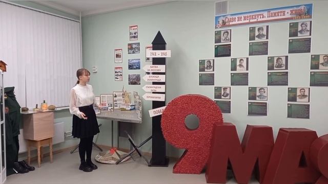 виртуальная экскурсия, которую провели ребята из актива школьного музея МБОУ 