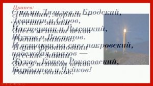 Русские маяки плюс+текст песни