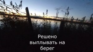 Осенняя охота на утку саргатский район омская область утка ушла часть 2