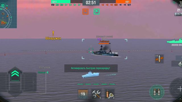 World of Warships Blitz Iron Duke смотреть онлайн