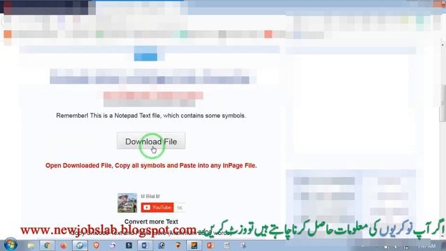 MS word to inpage converter free online or word to inpage convert & unicode to inpage solution смотреть онлайн