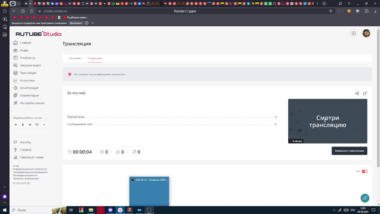За что так((