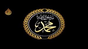 Чудеса Пророка Мухаммада  صلى الله عليه وسلم