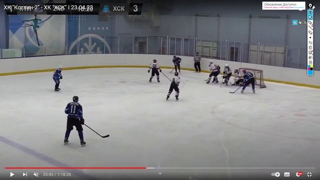 1/4 финала Первенство СПБХЛ 2022/2023 Дивизион "Дебютант 4А" "Котлин 2" - "ХСК" 23.04.2023 смотреть онлайн