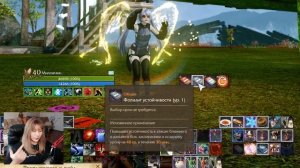 Как правильно бафаться в MMORPG Archeage. PvP и PvE зажор архейдж.