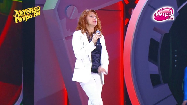 Алена Апина - Электричка (Легенды Ретро FM 2013)