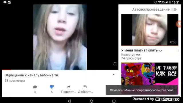 Ну что ? Зал суда правды открыт ! смотреть онлайн