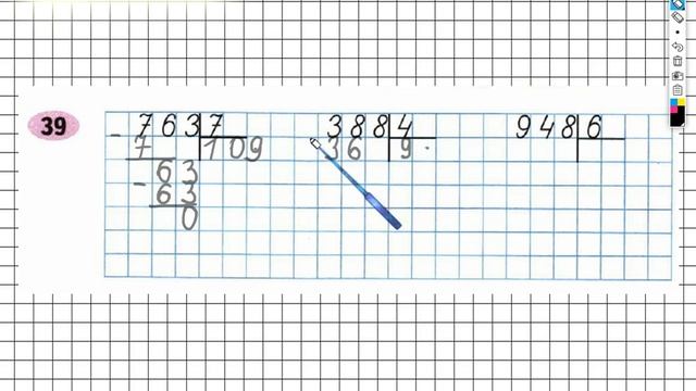 Задание №39 Сложение и вычитание - ГДЗ по Математике Рабочая тетрадь 4 класс (Моро) 1 часть