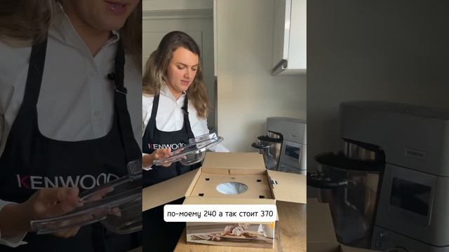 Распаковка мороженицы от Kenwood. Кенвуд. смотреть онлайн