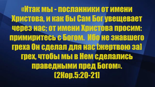 Слово стало плотью. смотреть онлайн