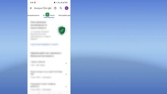 Как посмотреть свой пароль от аккаунта Google? смотреть онлайн