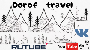 Трейлер моего канала / сплавы на байдарках / обзоры / вело походы  и природа. #байдарка #велосипед