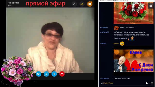 Елена Бойко. День рождения. смотреть онлайн