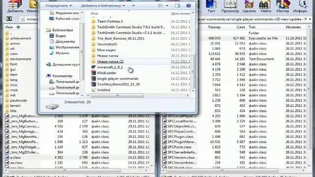 Ставим мод на Minecraft - Single player commands смотреть онлайн