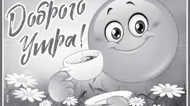 2 декабря 2020 г. смотреть онлайн