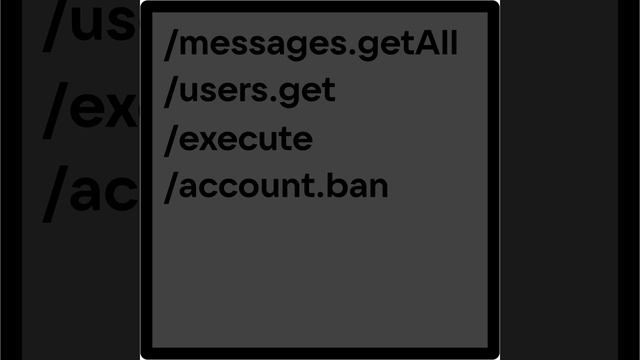 account.getInfo смотреть онлайн