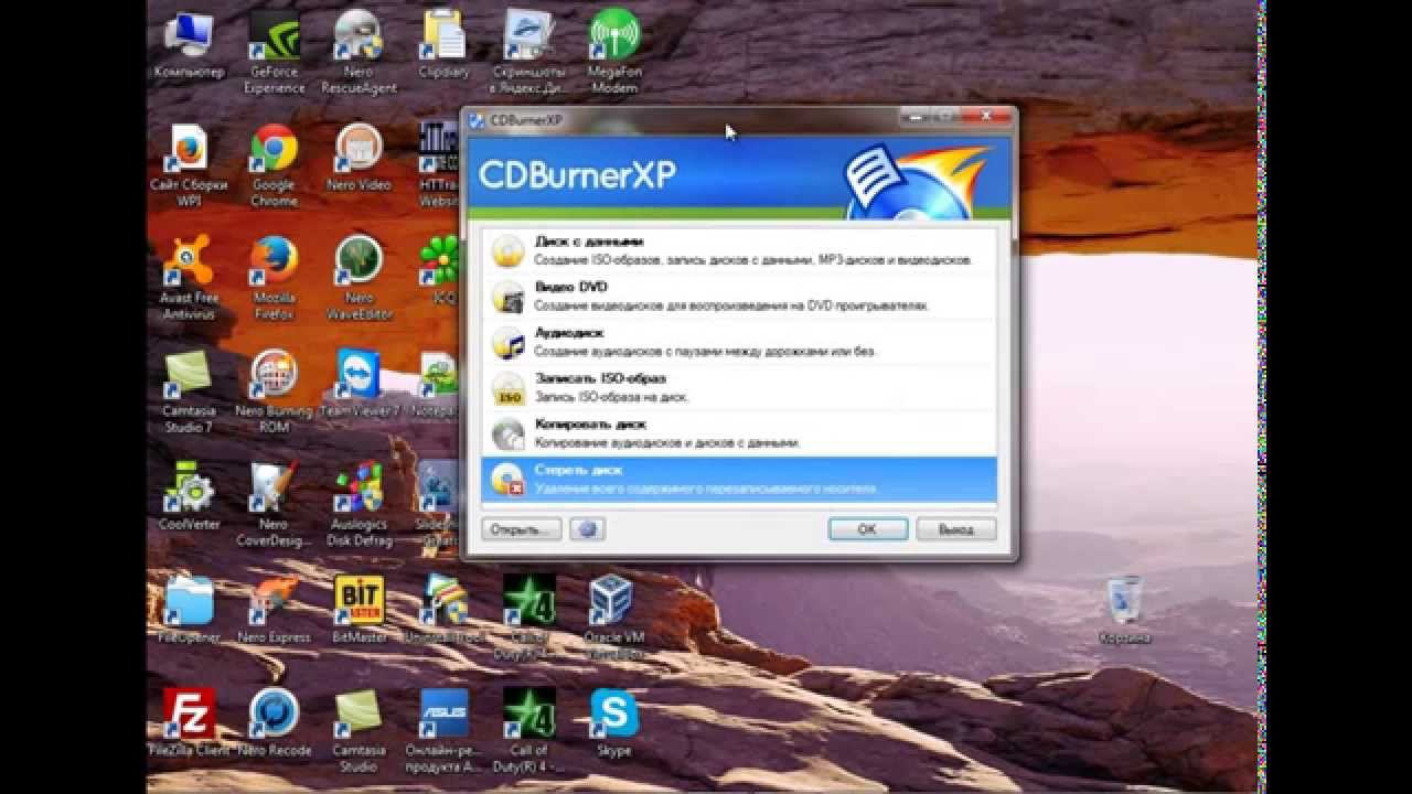 Как удалить файлы на съемных носителях? смотреть онлайн