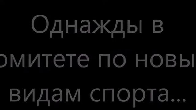 Мы на старте! Лицей №299 СПБ смотреть онлайн