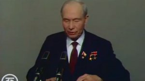Новогоднее обращение 1 го заместителя Председателя ВС СССР Василия Кузнецова с 1983