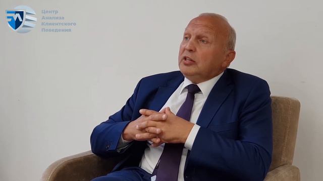 Бизнес завтрак 13 октября 2020 Центр Анализа Клиентского Поведения МИИУЭП Спикер Мамонтов С В смотреть онлайн