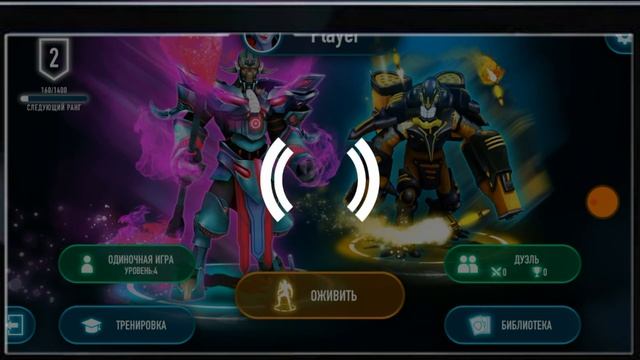 Баг как оживить карточку в игре Арена TCG смотреть онлайн