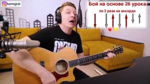 Камнем по голове КиШ на гитаре - ДРАЙВОВО ВЖАРИЛ (360p).mp4