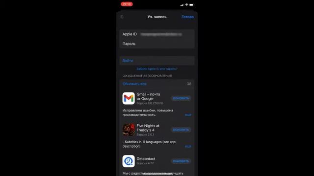 КАК СКАЧИВАТЬ ПЛАТНЫЕ ИГРЫ НА iOS БЕСПЛАТНО смотреть онлайн