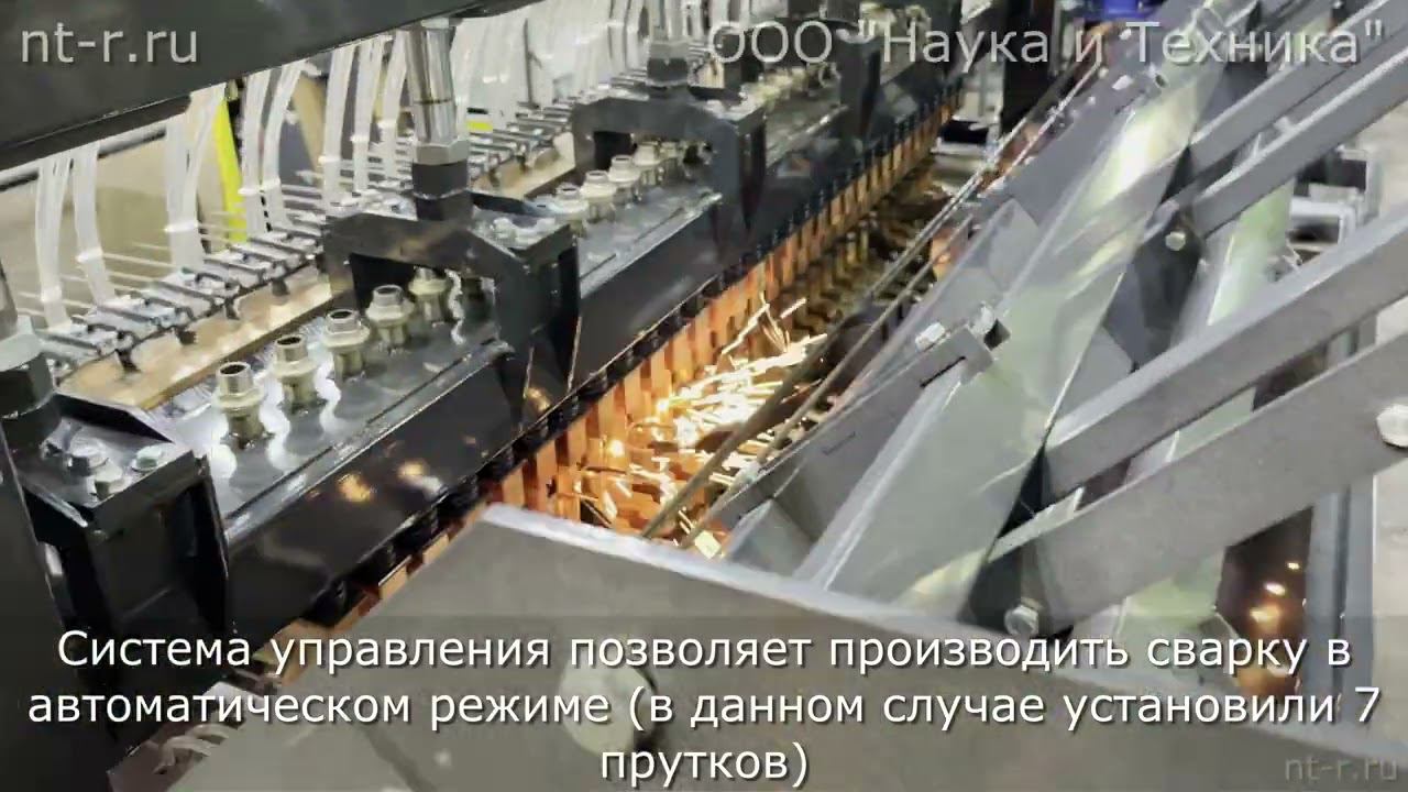 МТМ 121 НТ смотреть онлайн