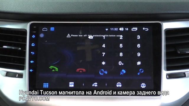 Hyundai Tucson магнитола на Android и камера заднего вида смотреть онлайн