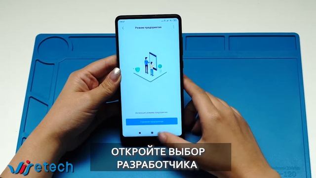 Лайфхак на Сяоми ми 9 смотреть онлайн